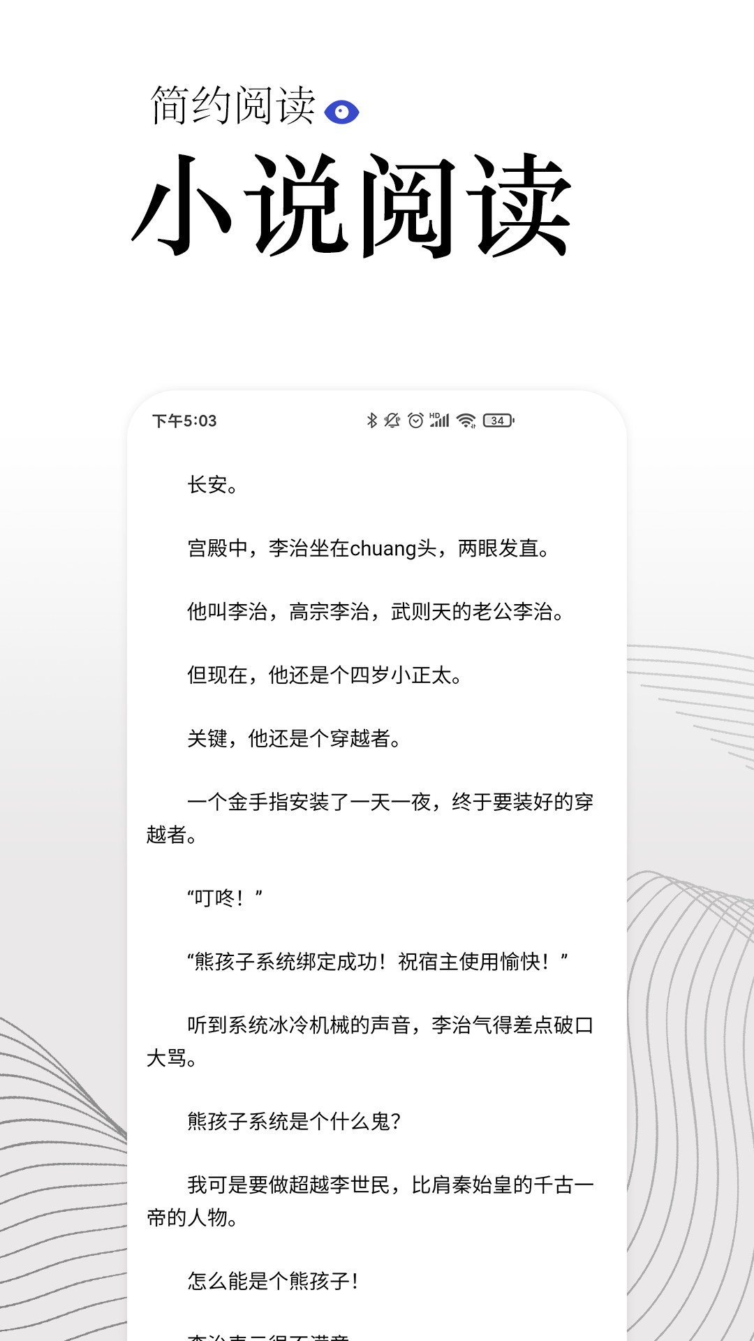 方舟浏览器v1.3.3