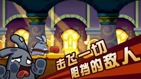 重拳兔击v1.0