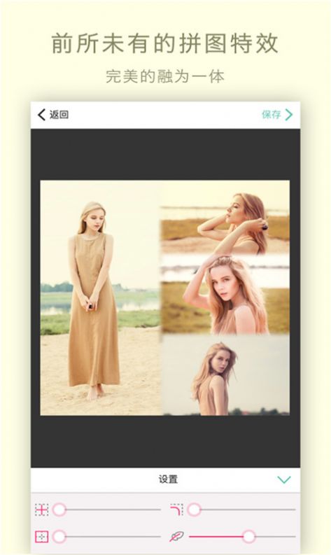 玩图自拍相机v1.0