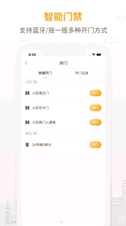 泽信乐家v1.01