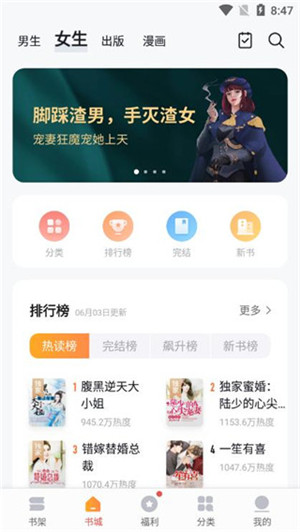 向日葵小说漫画v7.41.05