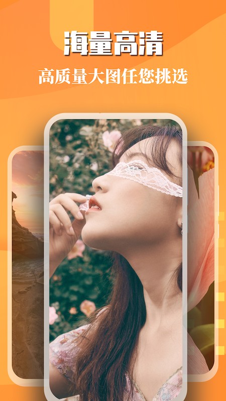 免费主题壁纸v1.5