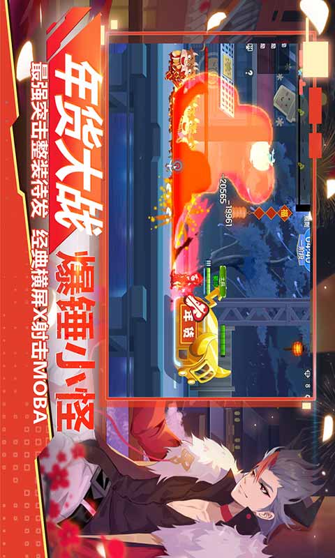 小小突击队九游版v2.0.9