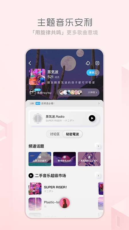 极简音乐v1.0