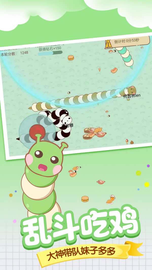 贪吃美食蛇v1.0.1