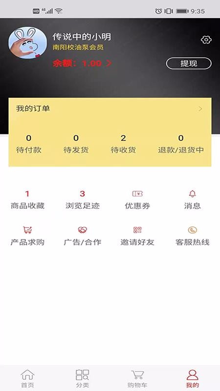 南阳校油泵v0.0.10
