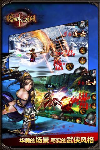 格斗江湖v1.20.04.20