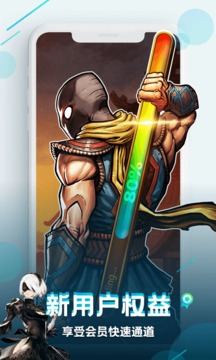 咪咕快游v3.92.1.1