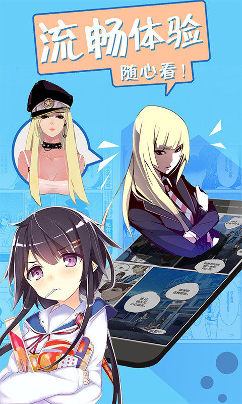 野草漫画v3.21.00