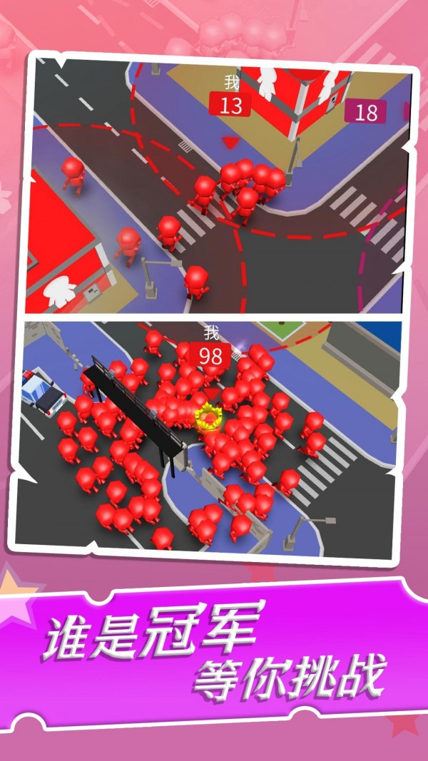 糖豆人城市大作战v1.0.0