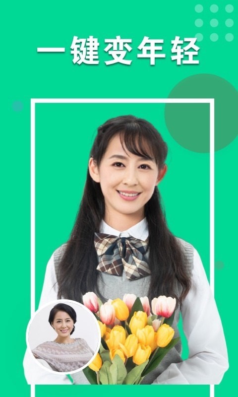 心动相机v1.1.0.0715