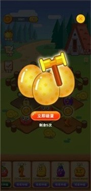 致富小农场v1.16.0