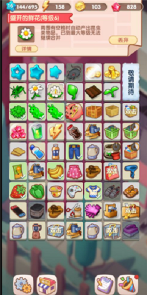 全民开超市v1.0.2