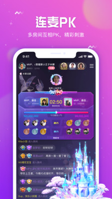 小小语音v2.0.4
