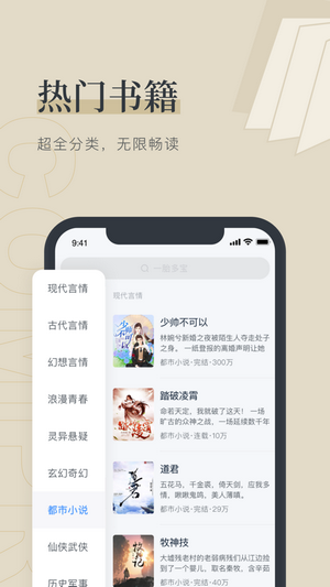 九灵阅读v1.0.0