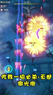 孤独战斗机3Dv1.0.1