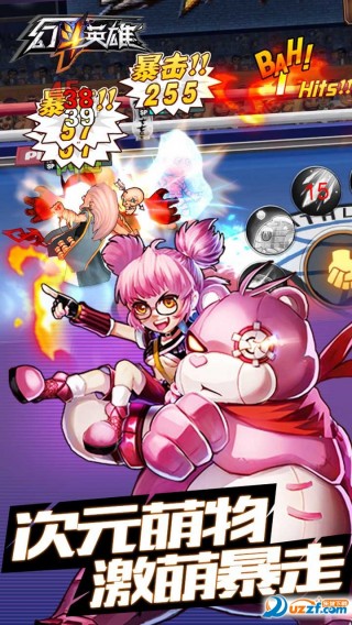 幻斗英雄内购修改版(鬼畜合体手游)v
