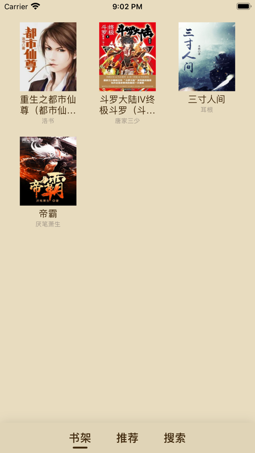 万族之劫小说v1.0.9.100