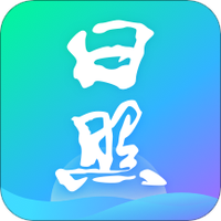 爱山东日照通v1.0.2