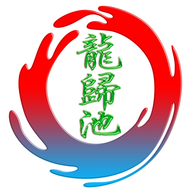 龙归池v3.1