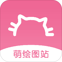 萌绘酱v1.3.0729