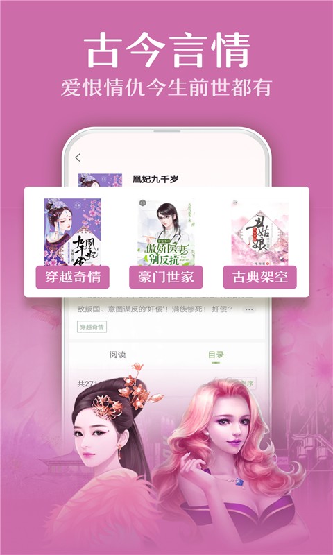 小书亭快看v1.8.0