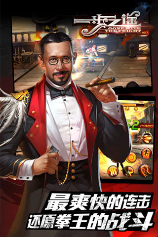 一步之遥v1.0.5.0