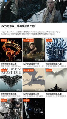 南府追剧纯净版v10.5