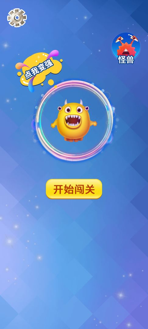 外星人总动员v1.0