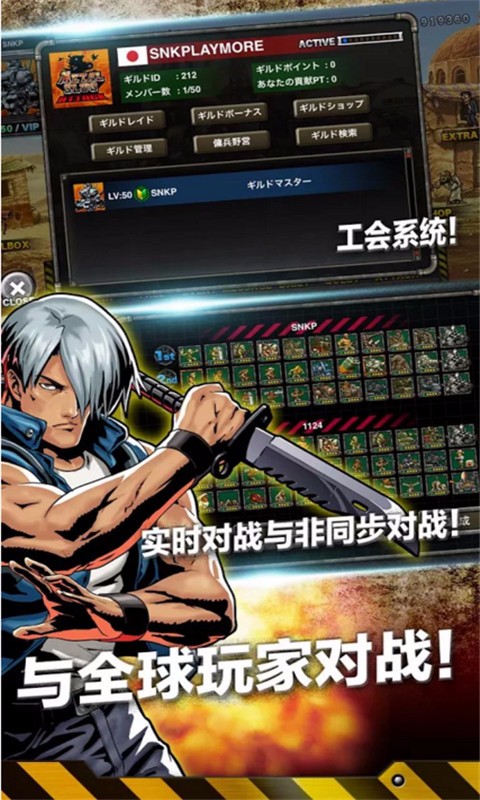 合金弹头进攻v6.8.1