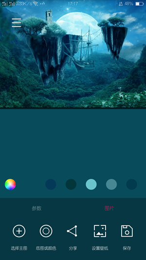 创意氢壁纸v2.4.2