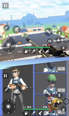 刺激吃鸡生存v1.0