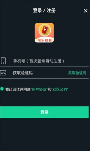 可乐视频v1.0.23