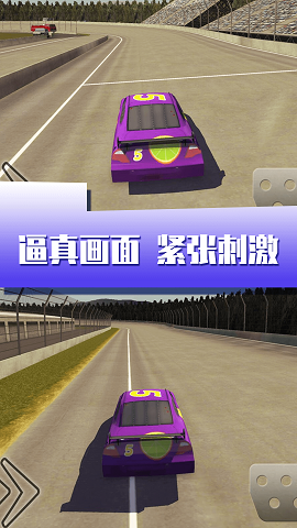 闪电疯狂赛车v1.0