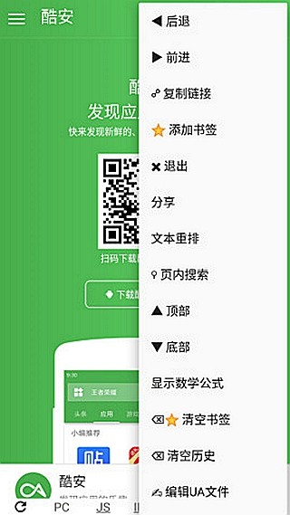 超微浏览器v1.0.632