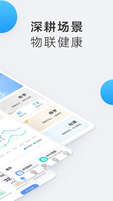 移动健康v5.2.0