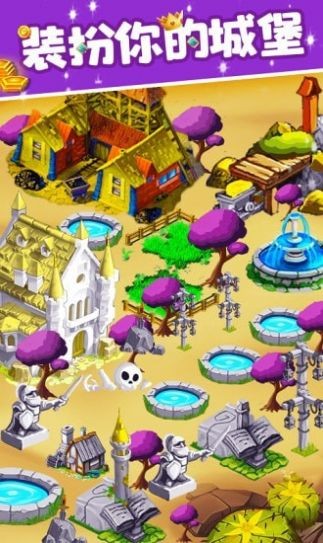 拯救公主骑士v1.0