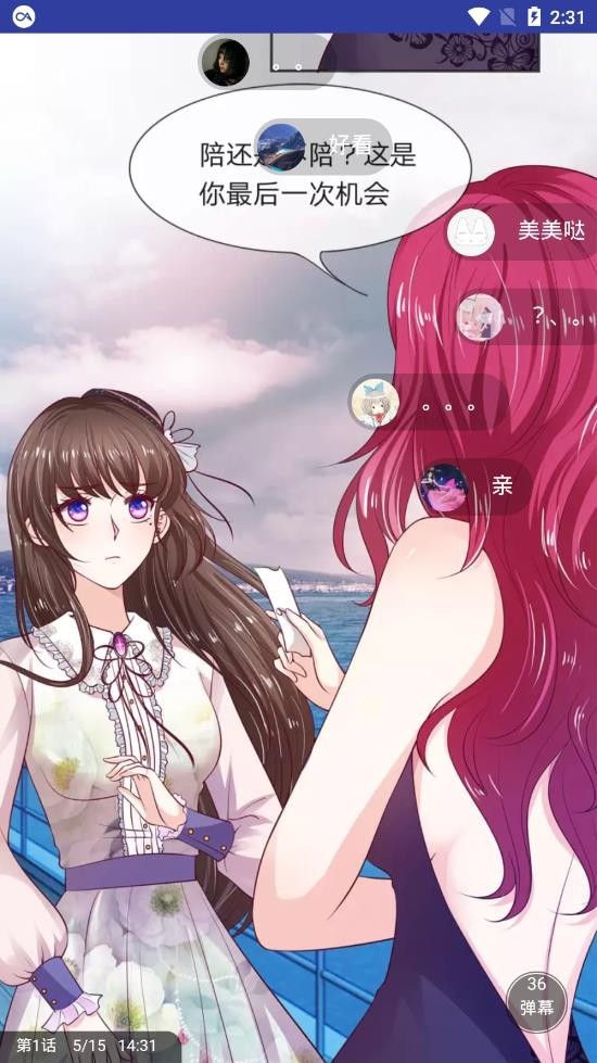 闲人动漫v3.37.00