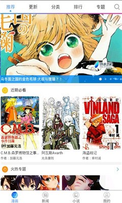 乐语漫画v3.35.00