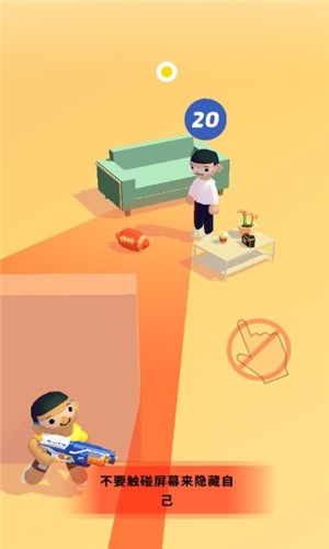 超级捣蛋鬼v1.9.2