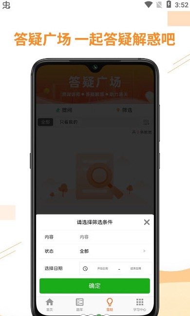 宏景网校v1.0.0