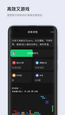 多点清单v1.1.1