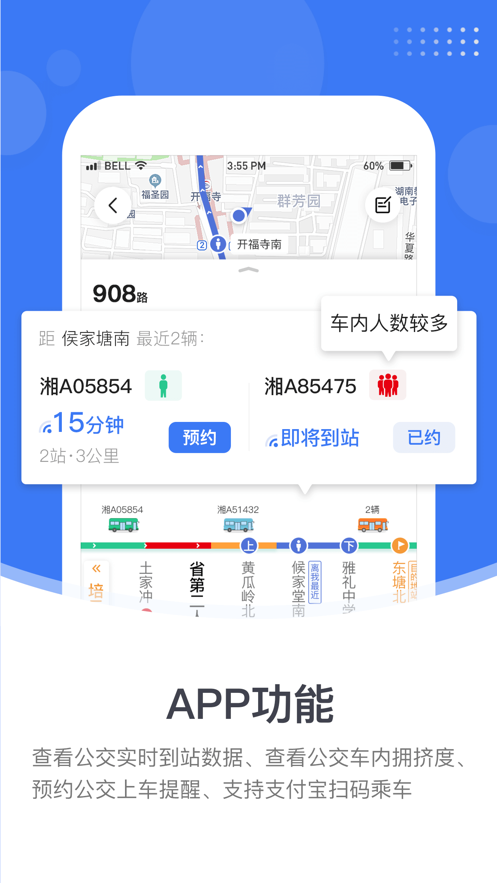 小雷出行v1.0.0
