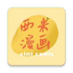 西米漫画v1.0.0