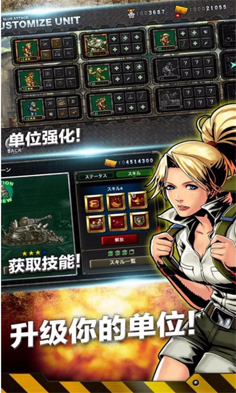 合金弹头进攻v6.8.1