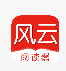 风云阅读器v1.0.0