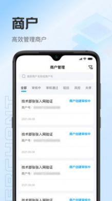 靠谱人v1.0.2.220128.ae30e0d89