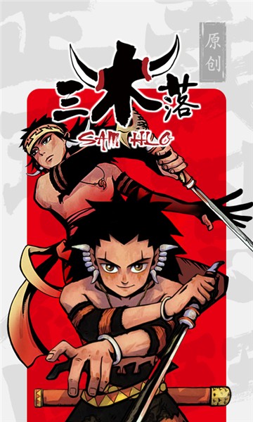 逗逗漫画v2.30.00