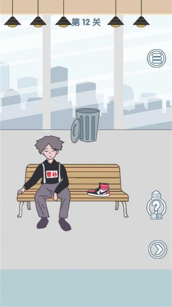 老公去哪了v1.0.0