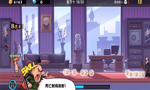 香肠人神射手v1.0.0